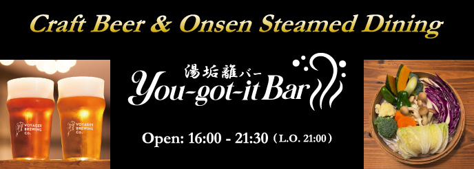 only one bar in Yunomine Town