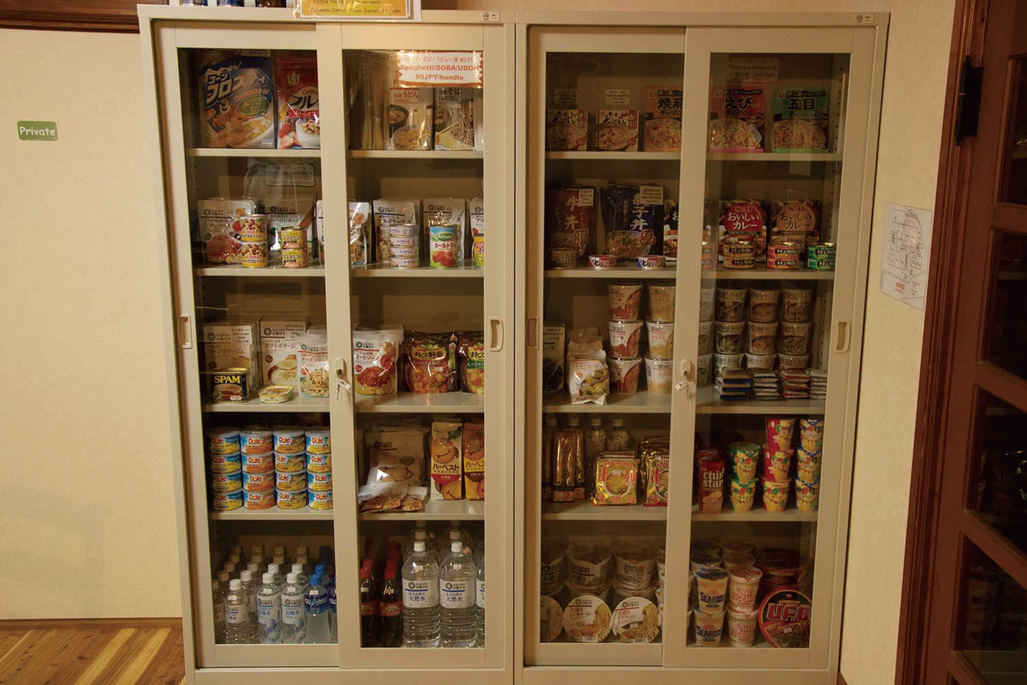 食料品の販売所