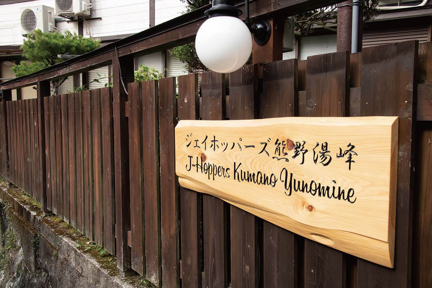 バス停側の玄関