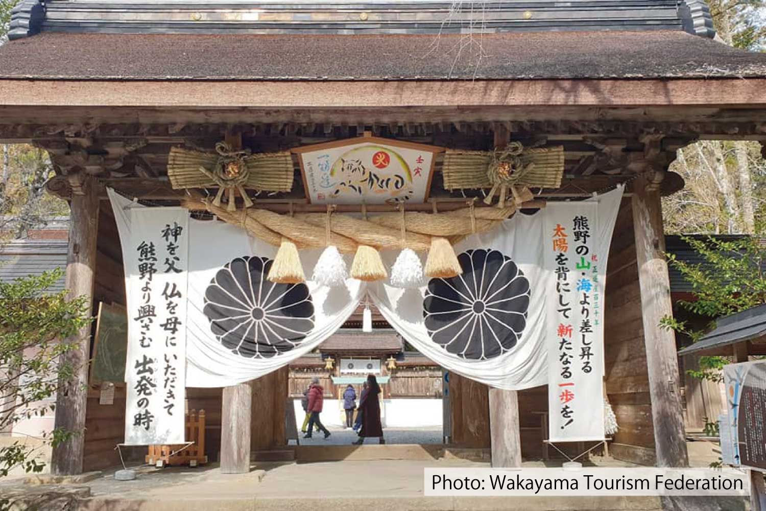 Kumano Hongu Shrine