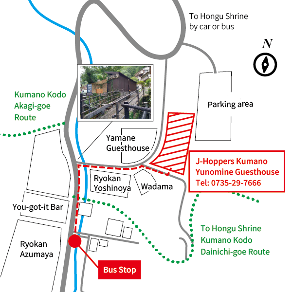 Onsen Hostel in Kumano Hongu